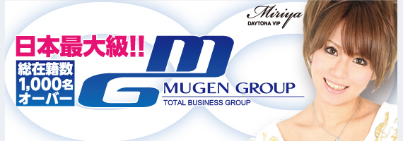 Mugen Group